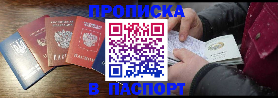 временная регистрация в Красновишерске