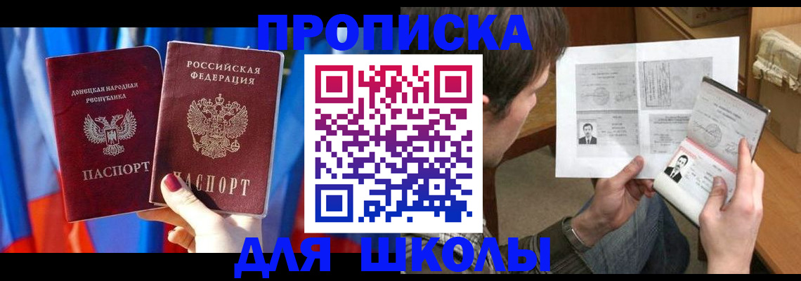 миграционный учет в Красновишерске
