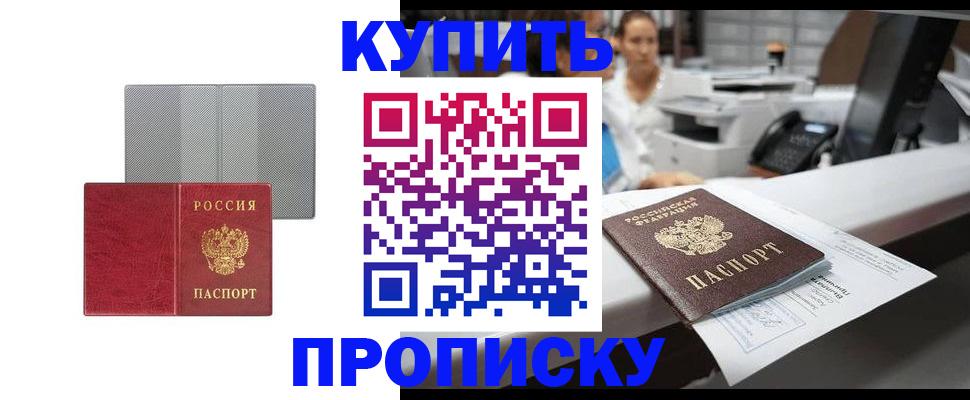 миграционный учет в Красновишерске