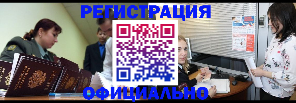 найти адрес прописки в Красновишерске